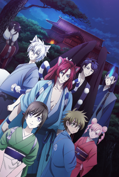 Kakuriyo no Yadomeshi