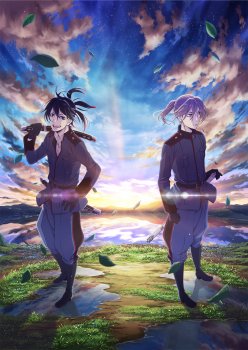 Laughing Under the Clouds Gaiden