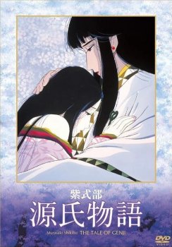 Genji Monogatari - Die Geschichte von Prinz Genji