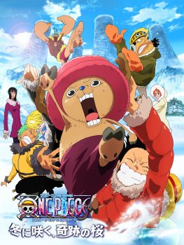 One Piece - Chopper und das Wunder der Winterkirschbl&uuml;te