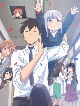 Aharen-san wa Hakarenai