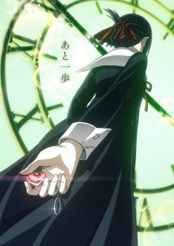 Kaguya-sama: Love Is War -Ultra Romantic-