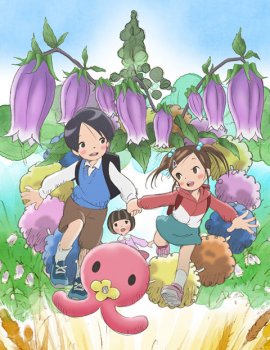 Ōkī Ichi nen Sei to Chīsana ni Sensei