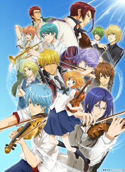 La Corda D'Oro Blue♪Sky