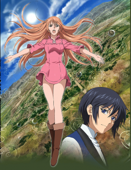 Soredemo Sekai wa Utsukushii