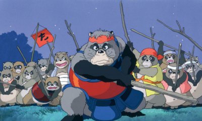 Pom Poko