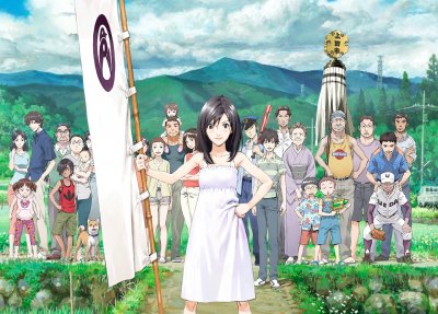 Summer Wars