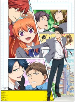 Gekkan Shōjo Nozaki-kun