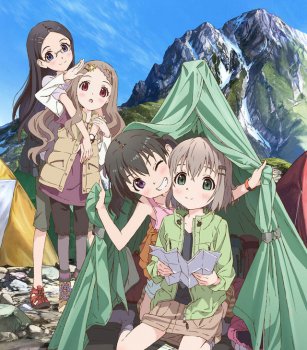 Yama no Susume
