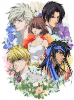 Hanasakeru Seishōnen