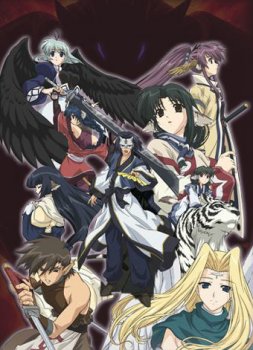 Heldenlied - Utawarerumono