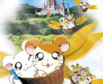 Tottoko Hamutarō Ham-Ham Land Daibōken