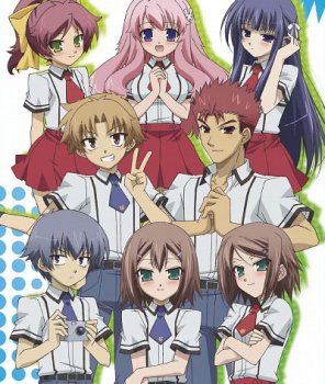 Baka to Test to Shōkanjū