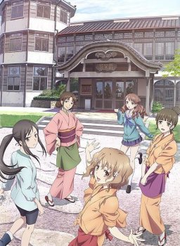 Hanasaku Iroha