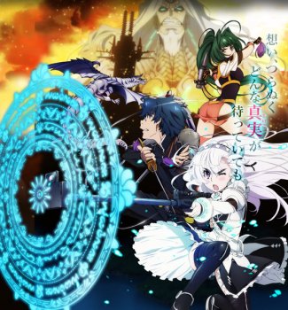 Hitsugi no Chaika: Avenging Battle