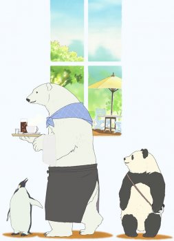 Shirokuma Café