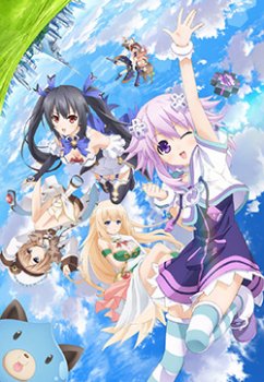Chōjigen Game Neptune THE ANIMATION