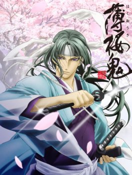 Hakuōki