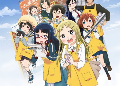 Denki-gai no Honya-san