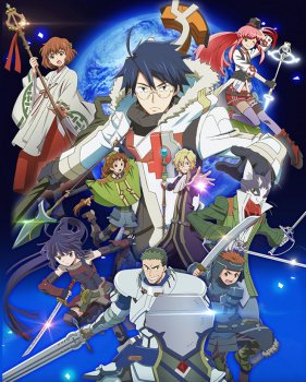 Log Horizon 2nd Season