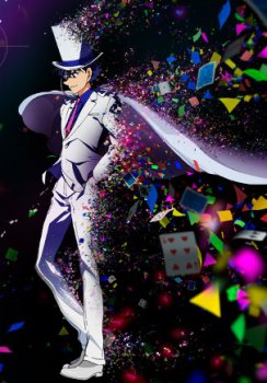 Magic Kaito 1412