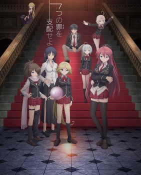 Trinity Seven