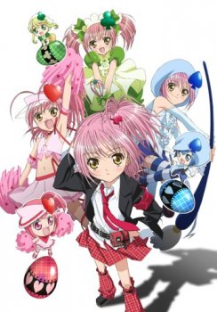Shugo Chara!