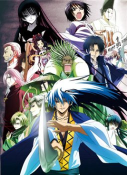 Nurarihyon no Mago: Sennen Makyō