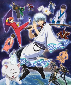 Gintama