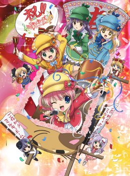 Tantei Kageki Milky Holmes TD