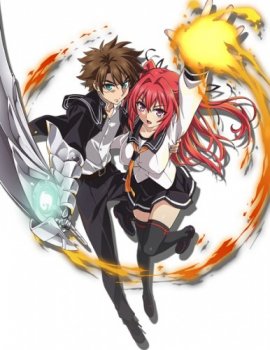 Shinmai Maou no Testament