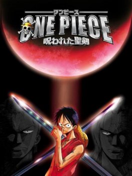One Piece - Der Fluch des heiligen Schwerts
