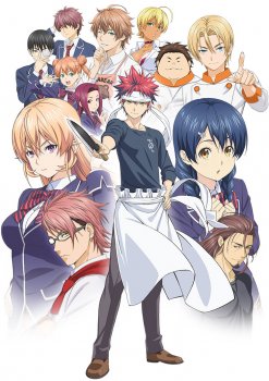 Food Wars! Shokugeki no Soma