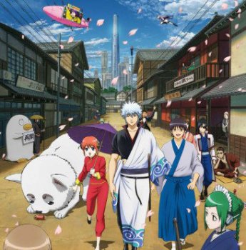 Gintama'