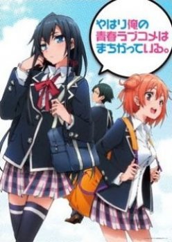 My Teen Romantic Comedy SNAFU