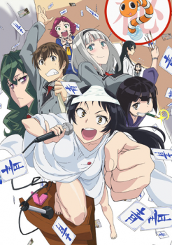 Shimoneta to Iu Gainen ga Sonzai Shinai Taikutsu na Sekai