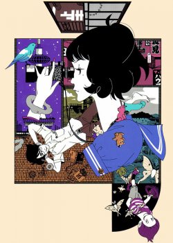 Tatami Galaxy