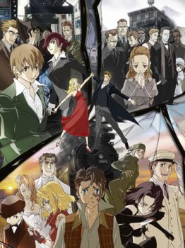 Baccano!
