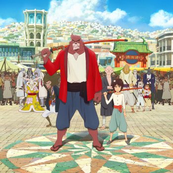 Der Junge und das Biest