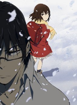 ERASED