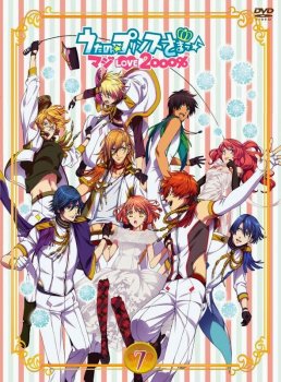 Uta no ☆ Prince-sama ♪ Maji Love 2000%: Shining Star Xmas