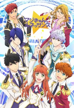 Magic-kyun! Renaissance