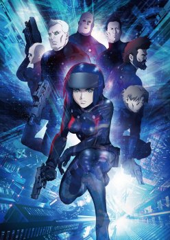Ghost in the Shell: The New Movie