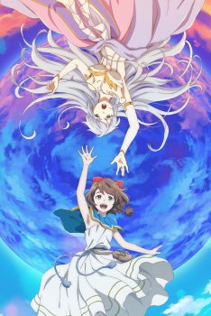 Lost Song: Das Lied der Wunder