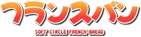 Soft Circle French-Bread Logo