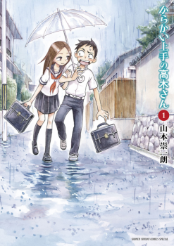 Karakai Jōzu no Takagi-san