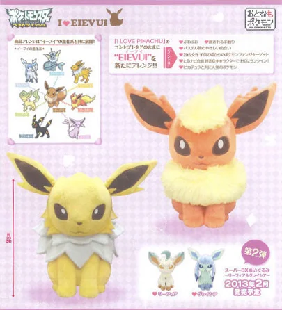 Produktbild zu Pok&eacute;mon - I Love Eievui Pl&uuml;sch - Flamara