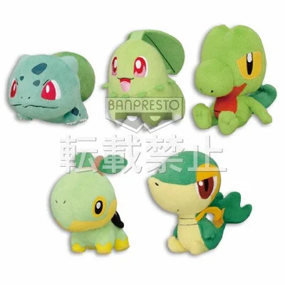 Produktbild zu Pok&eacute;mon - Best Wishes - Endivie