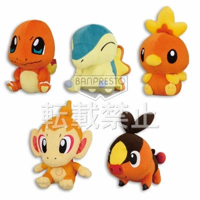 Produktbild zu Pok&eacute;mon - Best Wishes - Floink