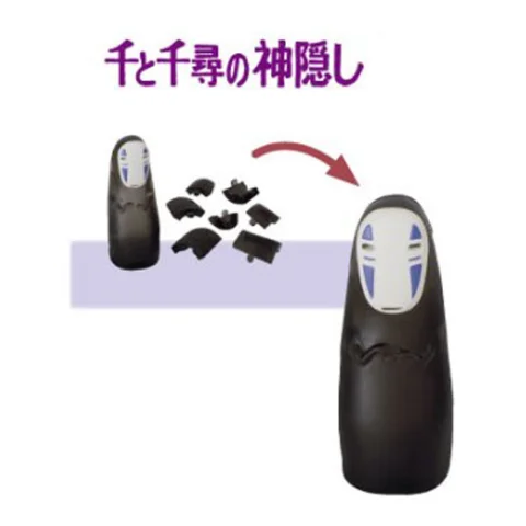 Produktbild zu Chihiros Reise ins Zauberland - Kumkum 3D Puzzle - Ohngesicht